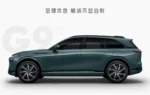Xpeng G9 Long-Range EV SUV Rwd/Awd 5 Seats Electric Car – In Stock in China | China Electric Vehicle Qatar - Image 3